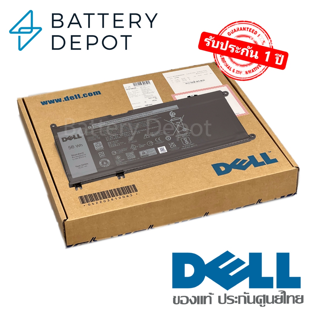 [ประกันศูนย์] Dell แบตเตอรี่ 33YDH ของแท้ (Latitude 3380, 3480, 3488, 3490, 3590 / Vostro 7580)PVHT1 Dell Battery