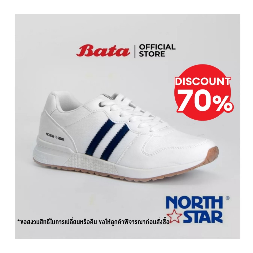 Bata NORTH STAR MEN'S SPORT CASUAL รองเท้าผ้าใบชาย แบบเชือก สีขาว รหัส 8211033