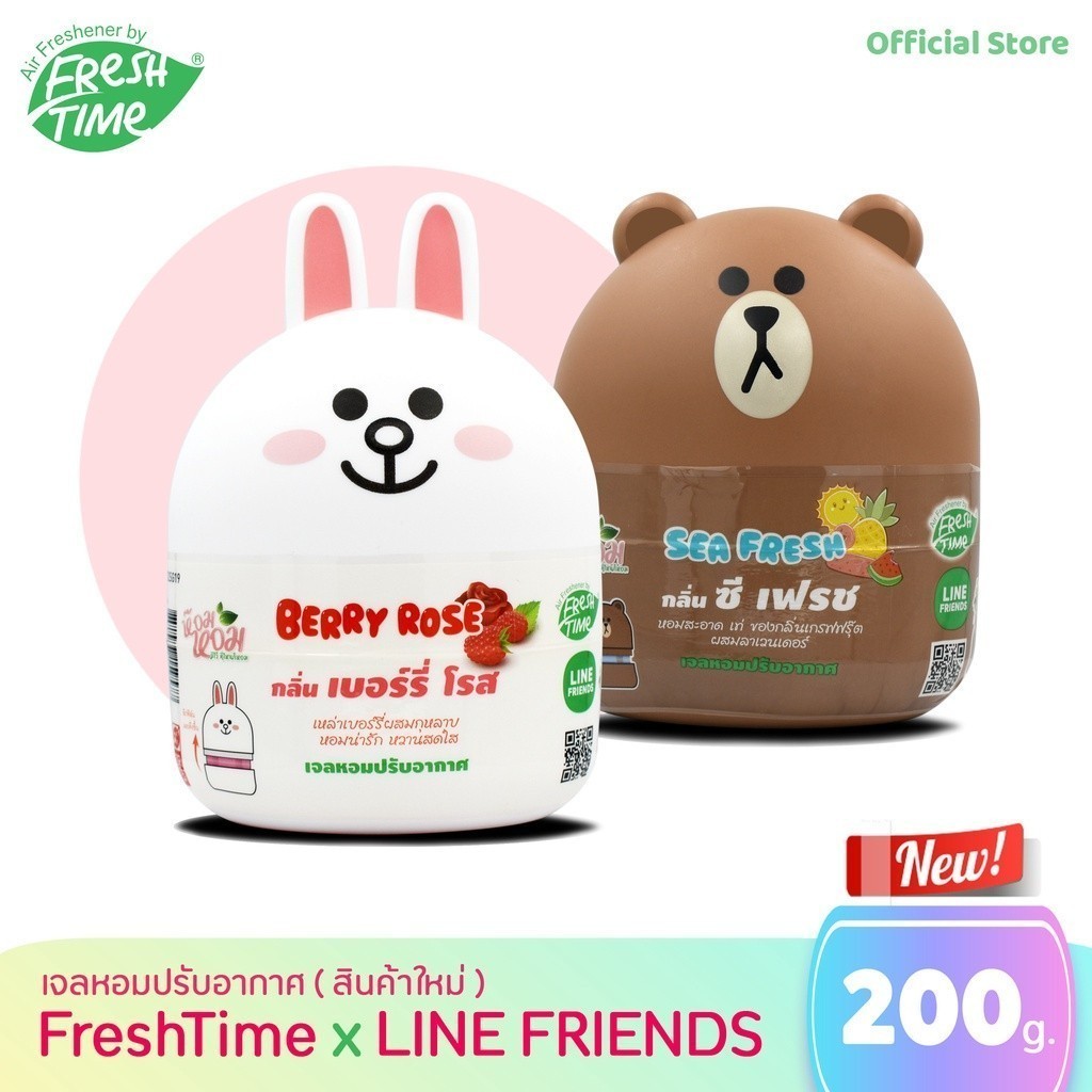 Fresh Time X LINE FRIENDS เจลหอมปรับอากาศ 200g