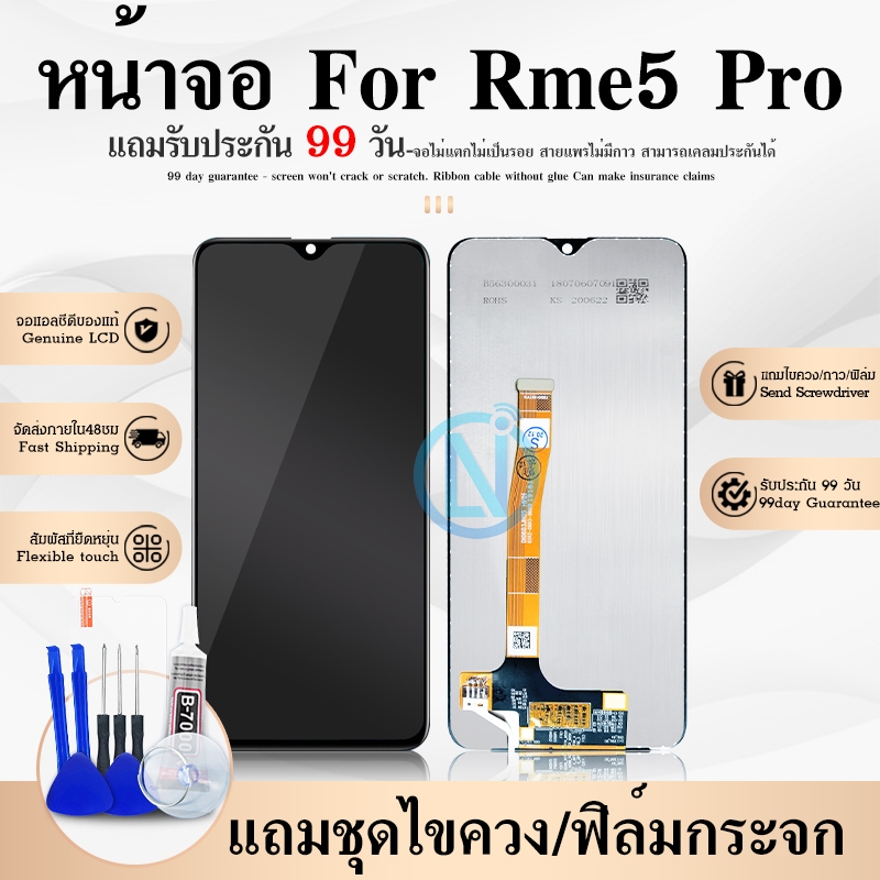 LCD Display หน้าจอ Realme5pro หน้าจอ LCD พร้อมทัชสกรีน Realme5pro LCD Screen Display Touch Panel For Realme 5 pro