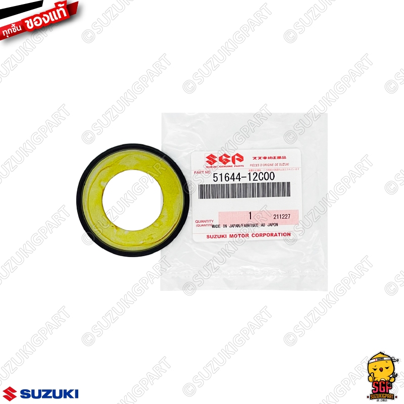 ซีลกันฝุ่นถ้วยคอล่าง SEAL, DUST UPPER แท้ Suzuki 51644-12C00-000