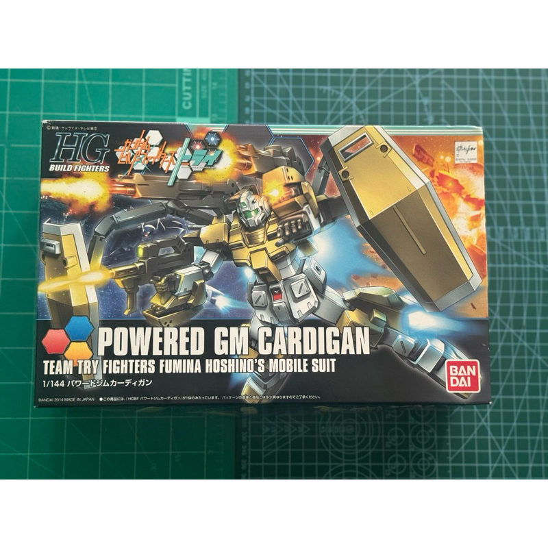 Hgbf powered gm cardigan