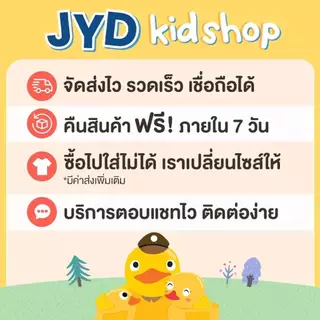 (jyd) ชุดอาชีพในฝัน ชุดหมอเด็ก ชุดหมอยาว ชุดคุณหมอเด็ก ชุดกาวน์ยาว เสื้อกาวน์เด็ก ชุดหมอ เสื้อกาวน์ ชุดอาชีพในฝัน