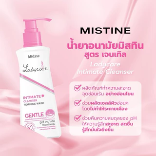 Mistine มิสทิน น้ำยาอนามัย สำหรับจุดซ่อนเร้น 100/200มล