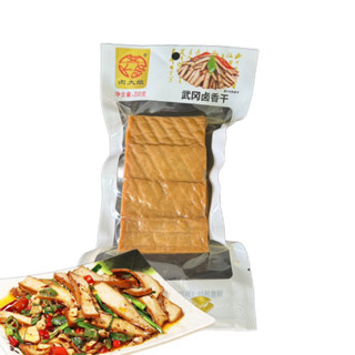 เต้าหู้ตุ๋น พร้อมส่ง  ( 卤大娘武冈 卤香干) ขนาด 200g เต้าหู้แบบแห้ง …