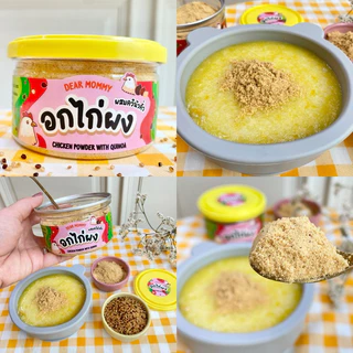 รวมสินค้าขายดี อาหารเด็ก 6 เดือน+ ของ Dear Mommy สินค้ามีเลข อย.