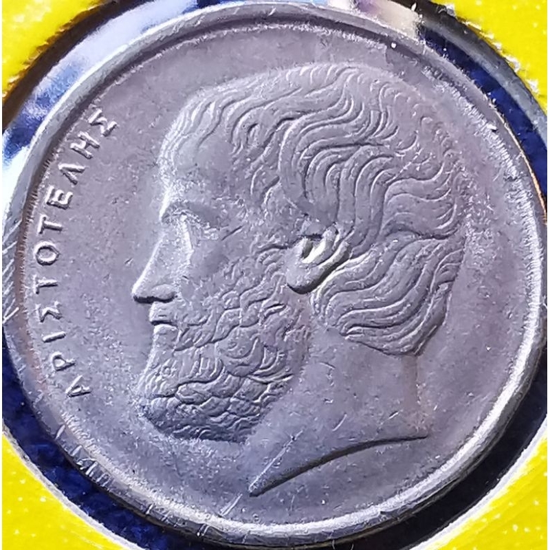 เหรียญ​กรีซ​ Greece, 5 Drachma​i, (รุ่น​ Aristotle), #​3183, ใช้แล้ว
