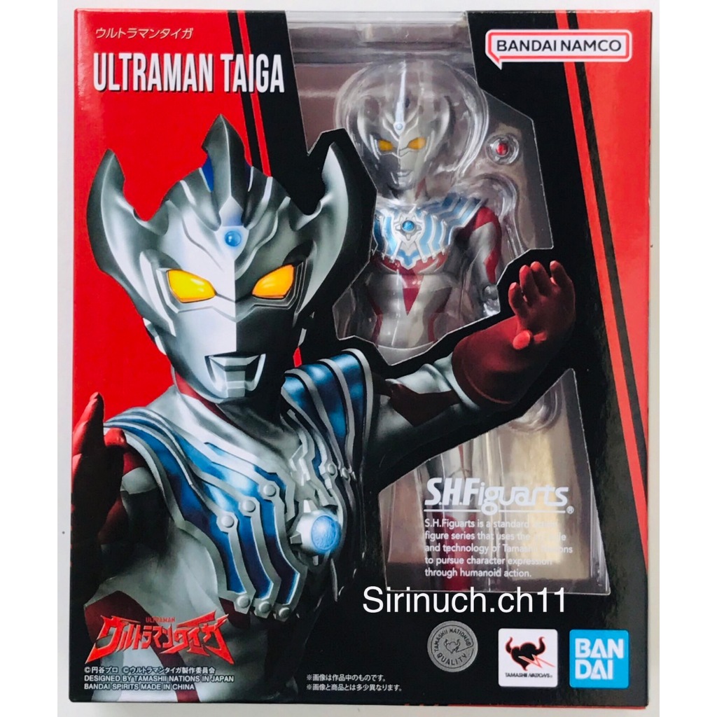 S.H.Figuarts ULTRAMAN TAIGA