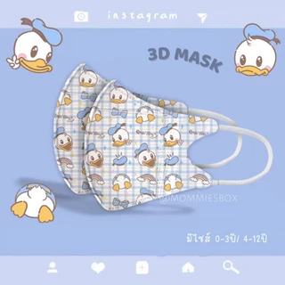 ลายใหม่‼️ แมสเด็ก 3D รุ่นคาแรกเตอร์ ใส่สบาย มีไซส์ 0-3ปี/4-12ปี