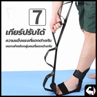 【สินค้าพร้อมส่งจากไทย】ที่ยืดเส้น เข็มขัดยืดเส้น ยืดเส้น โยคะเอ็น เข็มขัดยืดกล้ามเนื้อ แบบล็อก 2 ชั้น