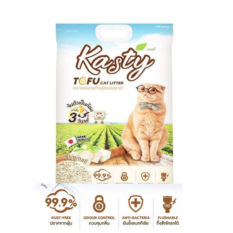 Kasty Tofu litter ทรายแมว