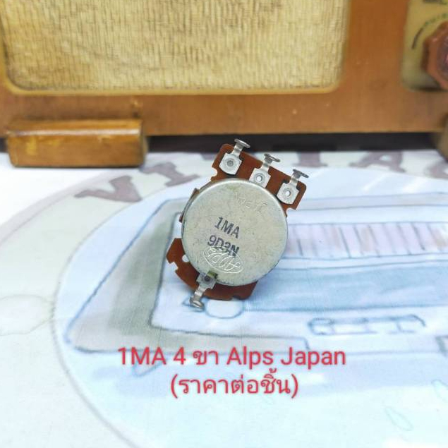 1MA 4ขา Volume Alps Japan แกนยาว 3.5 ซ.ม(ราคาต่อชิ้น)
