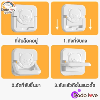 AroundBaby จุกปิดรูปลั๊กไฟ ที่อุดรูปลั๊กมีที่จับ กันเด็กแหย่ กันไฟช็อต ป้องกันไฟดูด