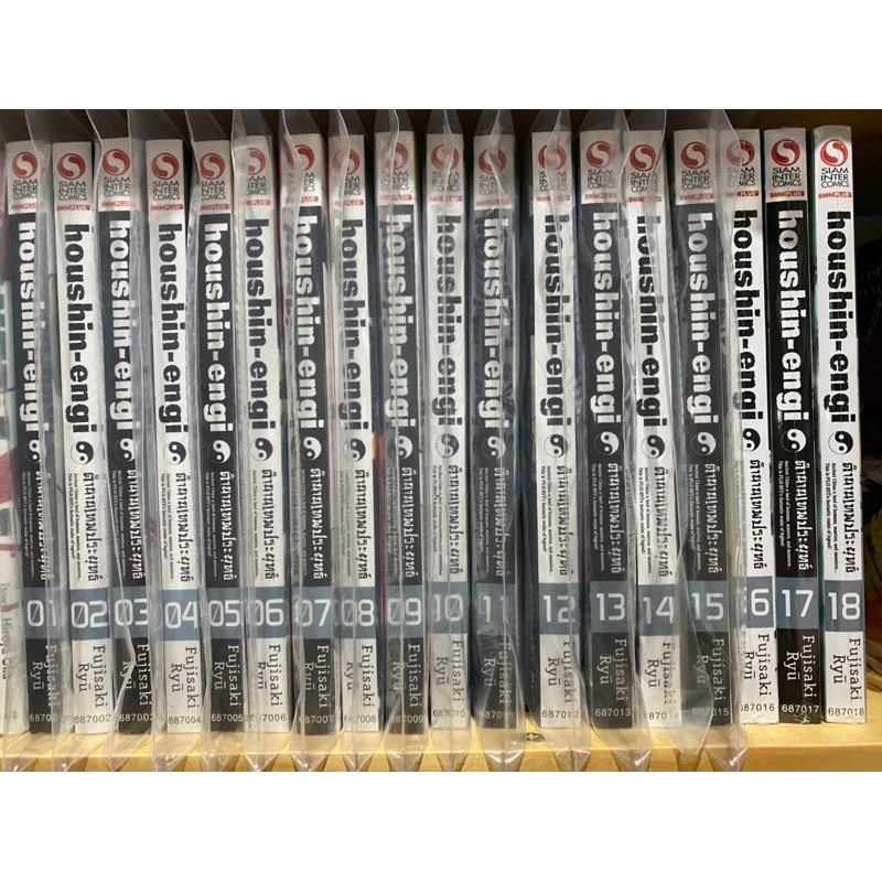 ตำนานเทพประยุทธ์ มังงะ big book มือสอง สภาพสวยมาก สายสะสม