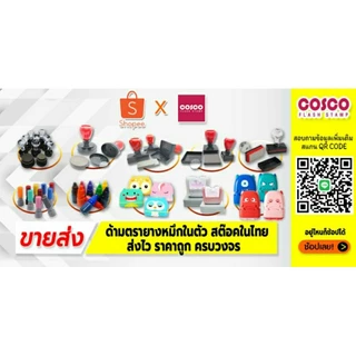 ด้ามตรายางแฟลช [ขายส่ง] หมึกในตัวHA สี่เหลี่ยมจัตุรัส อุปกรณ์ตรายางสำหรับร้านทำตรายาง