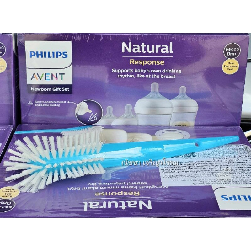 ไม่มีแพค Philips Avent แปรงล้างขวดนมและจุกนม ของแท้100% ปลอดภัย ขวดนมเด็ก เอเว้นท์ Avent ฟิลิปส์เอเว้นท์