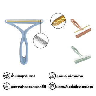 Winky Wink แบบพกพา แปรงขนแมว 3 in1 ได้ทั้งหวีและเก็บขน แปรงเก็บขน กำจัดขนเสื้อผ้า