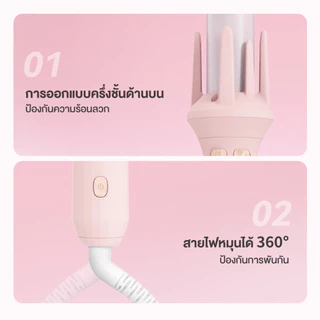 Simplus Curling iron เครื่องม้วนผมอัตโนมัติ 32 MM ปรับความร้อน 3 ระดับ ใช้งานได้ยาวนาน ไม่ทำลายเส้นผม JFBA010