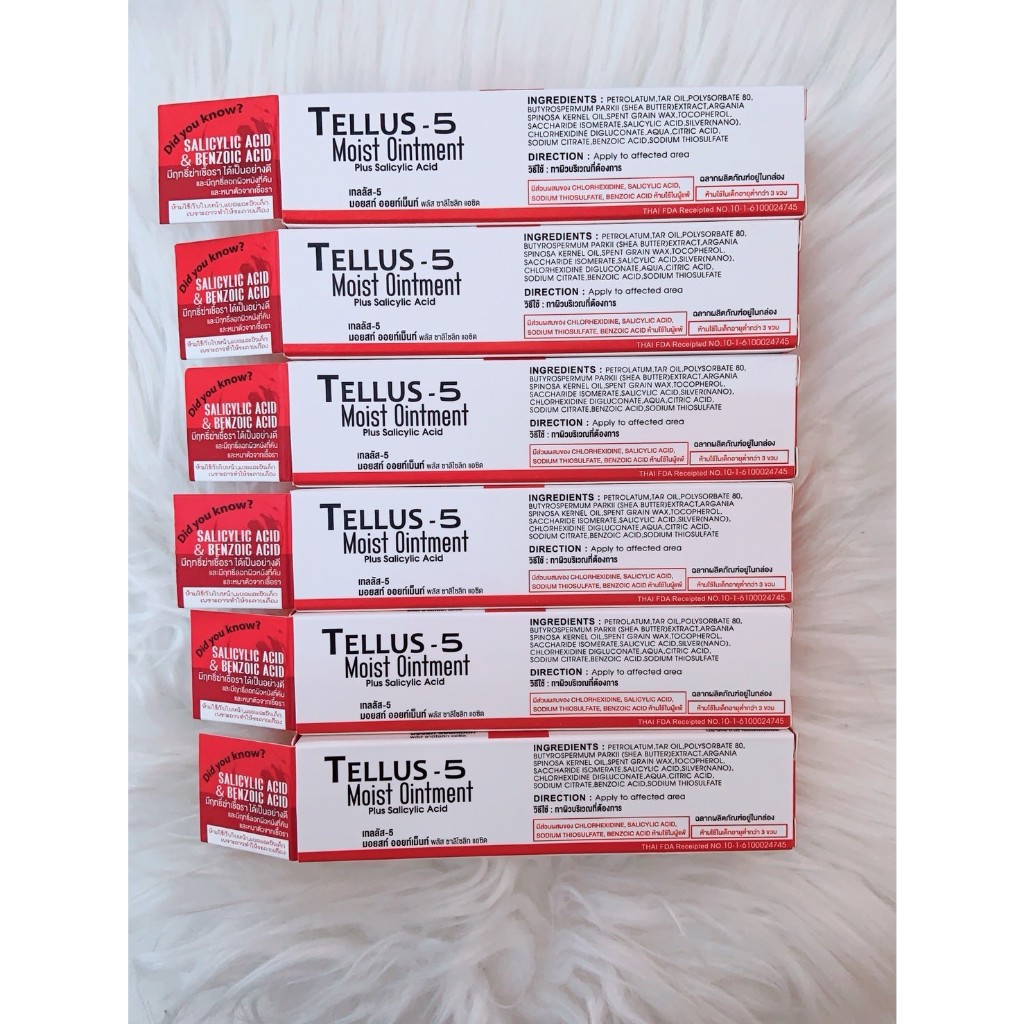 Tellus-5 Moist Ointment 20 g. เทลลัส-5 แบบทา คัน เชื้อรา สะเก็ดเงิน แบบ 6และ12หลอด
