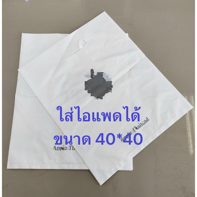 ถุงใส่ไอแพดใส่แทปเล็ตขนาดใหญ่ แพค/100ใบ
