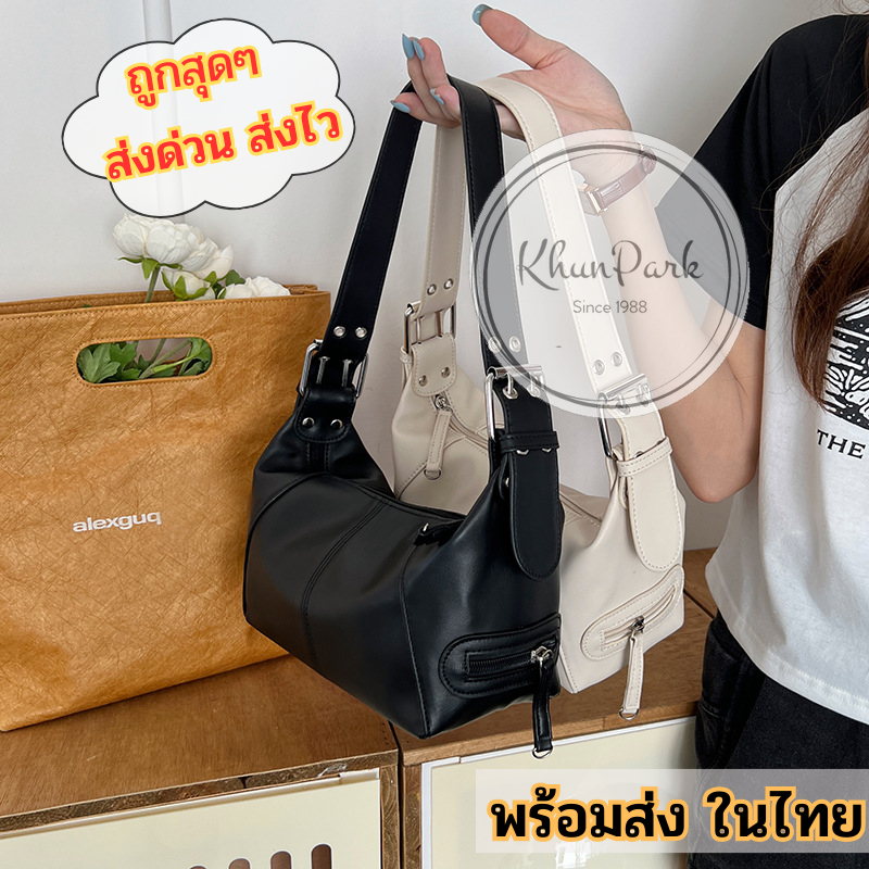 กระเป๋าสะพายไหล่ หนัง PU หนังนิ่ม แฟชั่น วินเทจ สไตล์Y2K แฟชั่น กระเป๋าสะพายข้างผู้หญิง
