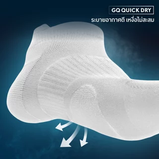 GQ SMELLBLOCK™ Sock Every Day Ankle Collection ถุงเท้าบล็อกกลิ่น ลดกลิ่นเท้าเหม็น ถุงเท้าข้อสั้น รุ่นอเวรี่เดย์คอลเลกชัน