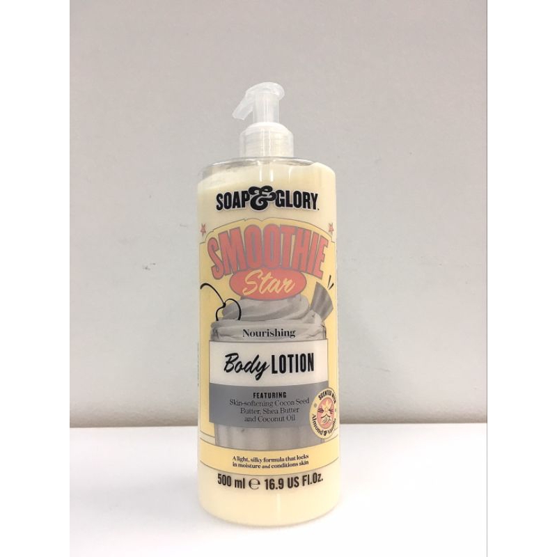 Soap& glory smoothie Body lotion 500ml