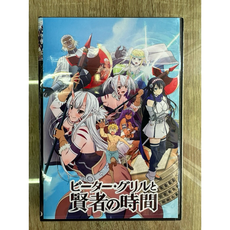 ดีวีดีPeter Grill To Kenja No Jikan Season1 พากย์ญี่ปุ่น/ซับไทย(2แผ่นจบครับ)
