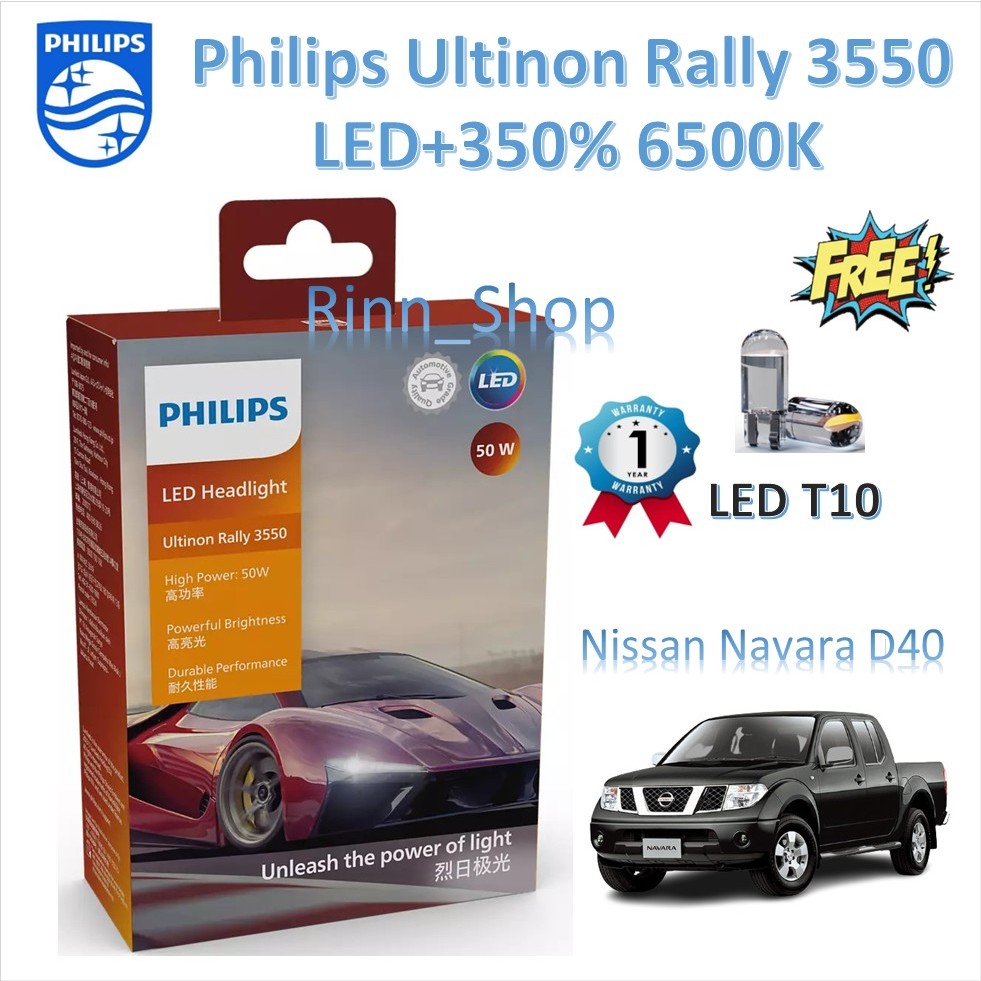 Philips หลอดไฟหน้ารถยนต์ Ultinon Rally 3550 LED 50W 8000/5200lm Nissan Navara D40 แถมฟรี LED T10