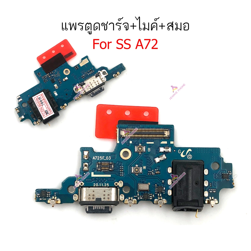 แพรชาร์จ SS A72 ก้นชาร์จ สำหรับ Samsung A72 แพรตูดชาร์จ + ไมค์ + สมอ