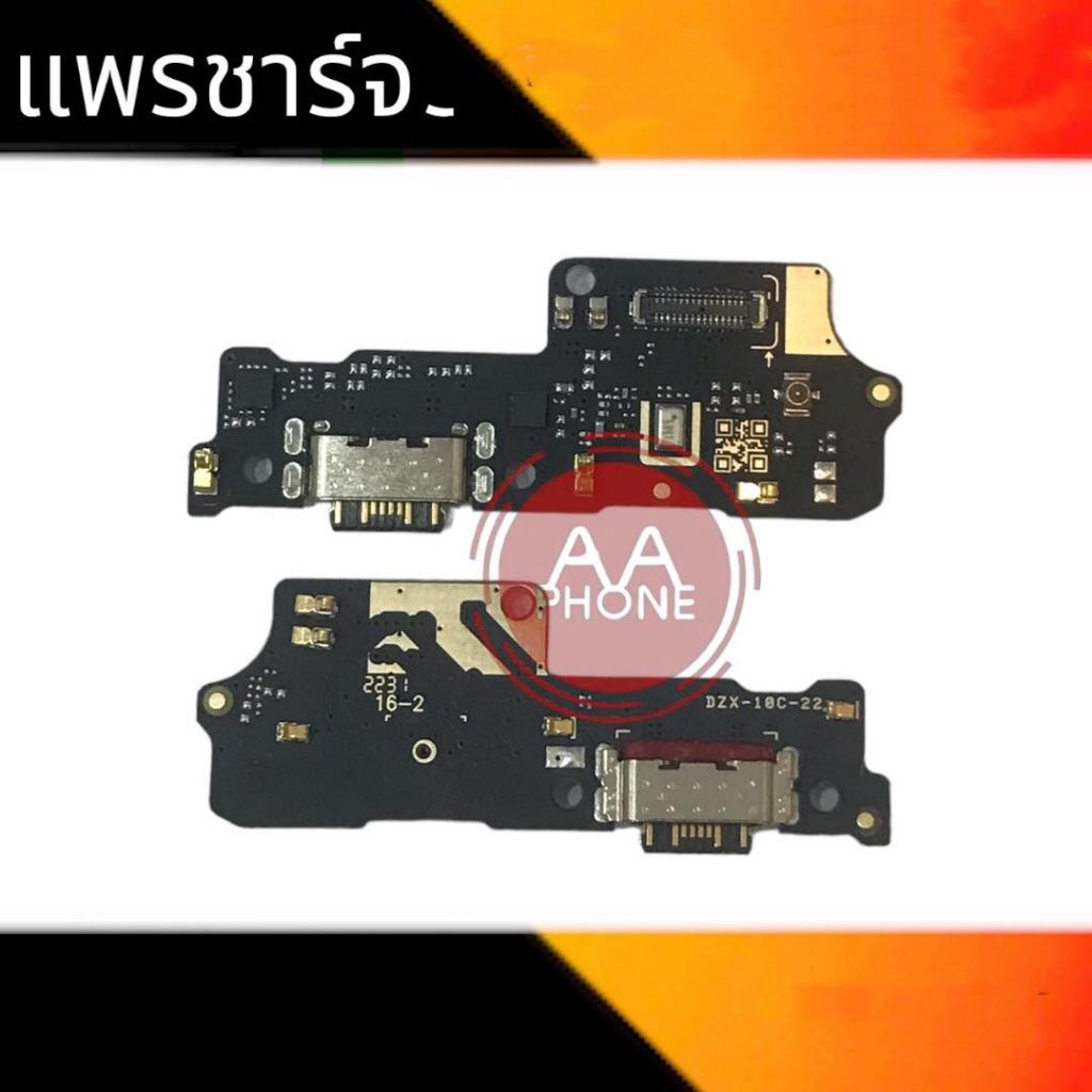 แพรชาร์จRedmi10C แพรตูดชาร์จ 10C แพรชาร์จเรดมี10C สินค้าพร้อมส่ง