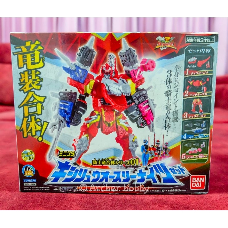 [เเชทก่อนสั่งทุกครั้ง!!] Minipla Ryusoulger 01: Three Knights Set ขบวนการริวโซลเจอร์ (1 ชุด 5 กล่อง)