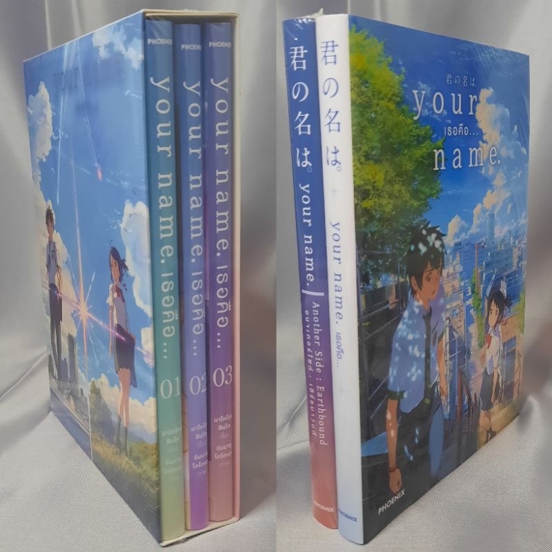 [มังงะ,ไลท์โนเวล]Special Set your name. Series