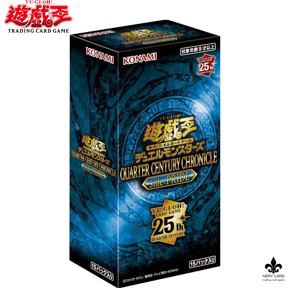 [Yugioh] Quarter Century Chronicle side:PRIDE Booster Box[QCCP] การ์ดยูกิ ลิขสิทธิ์แท้ ภาษาญี่ปุ่น