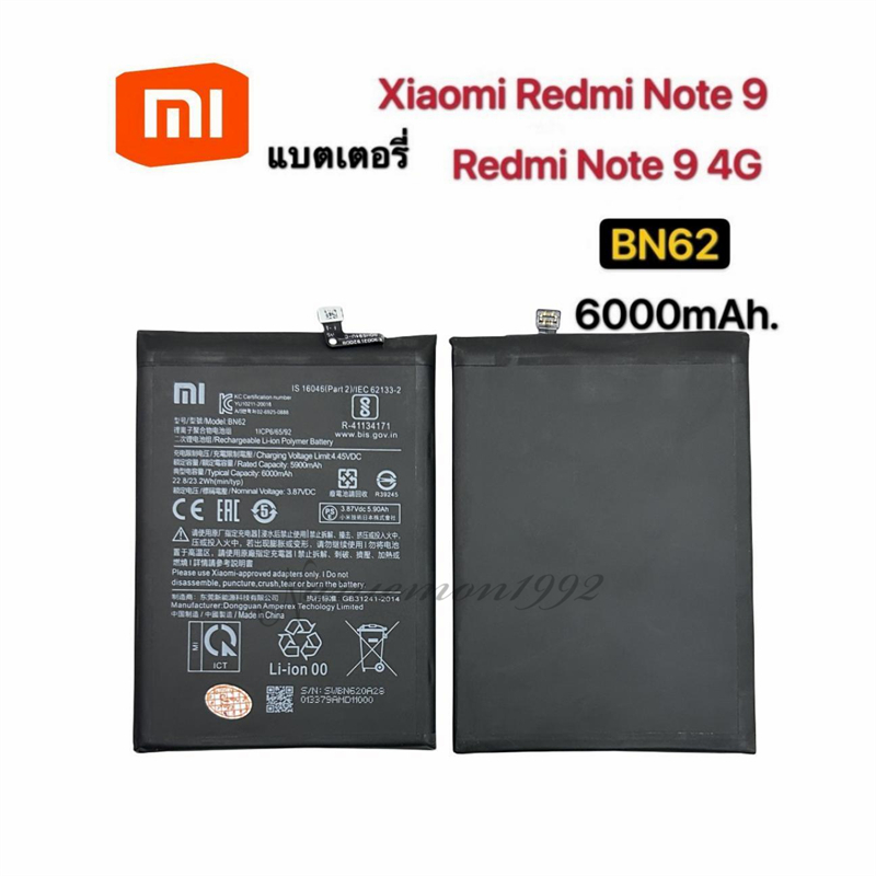 แบตเตอรี่ Redmi Note 9 4G Redmi 9T BN62แบตเตอรี่ BN62 BN 62 6000MAh