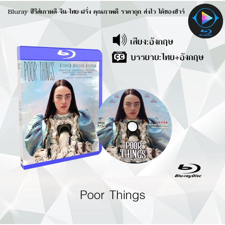 Bluray เรื่อง Poor Things (ซับไทย)