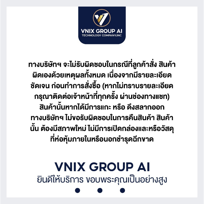 LINK US-9106A CAT6 UTP CABLE (305M/BOX) สายแลน (ภายในอาคาร) ประกัน 30 ปี By Vnix Group