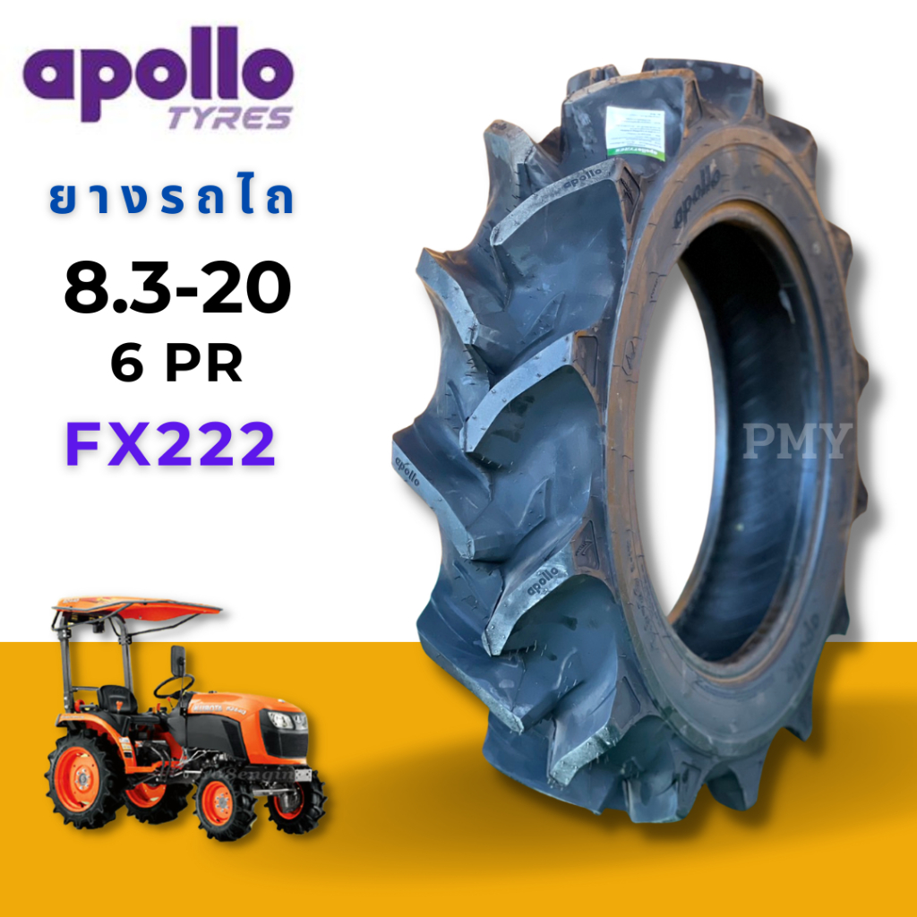 8.3-20 6PR ยางรถไถ🚜 ยี่ห้อ Apollo รุ่น FX222 (ล็อตผลิตปี23) 🔥(ราคาต่อ1เส้น)🔥 โครงสร้างที่แข็งแรงและด