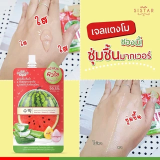 (ยกกล่อง) ซิสต้าร์ sistar (มีให้เลือก13 แบบ)