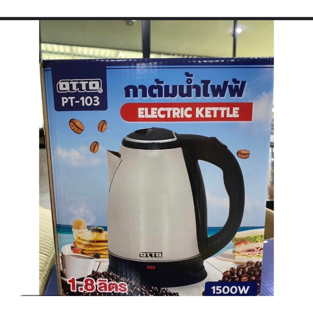 กาต้มน้ำไฟฟ้าขนาด 1.8 ลิตร OTTO รุ่น PT-103