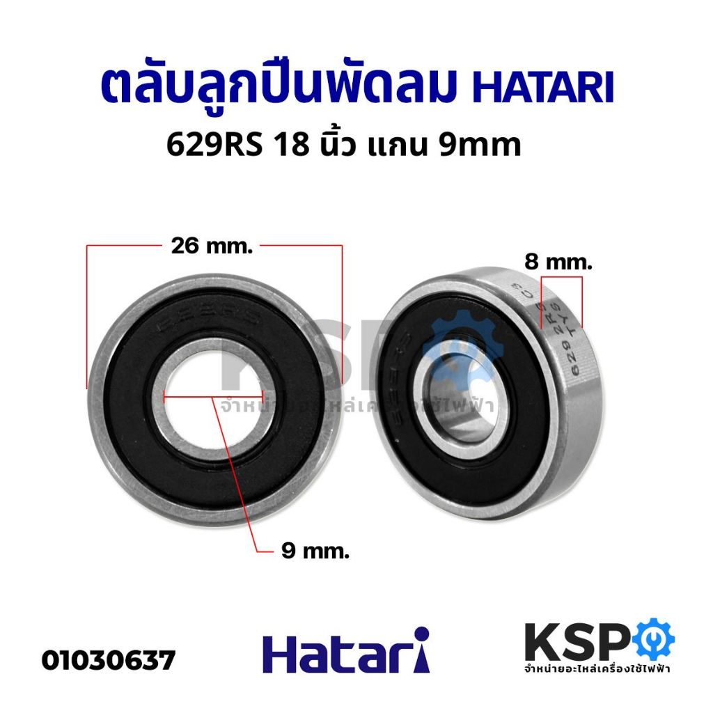 รูปภาพ 5