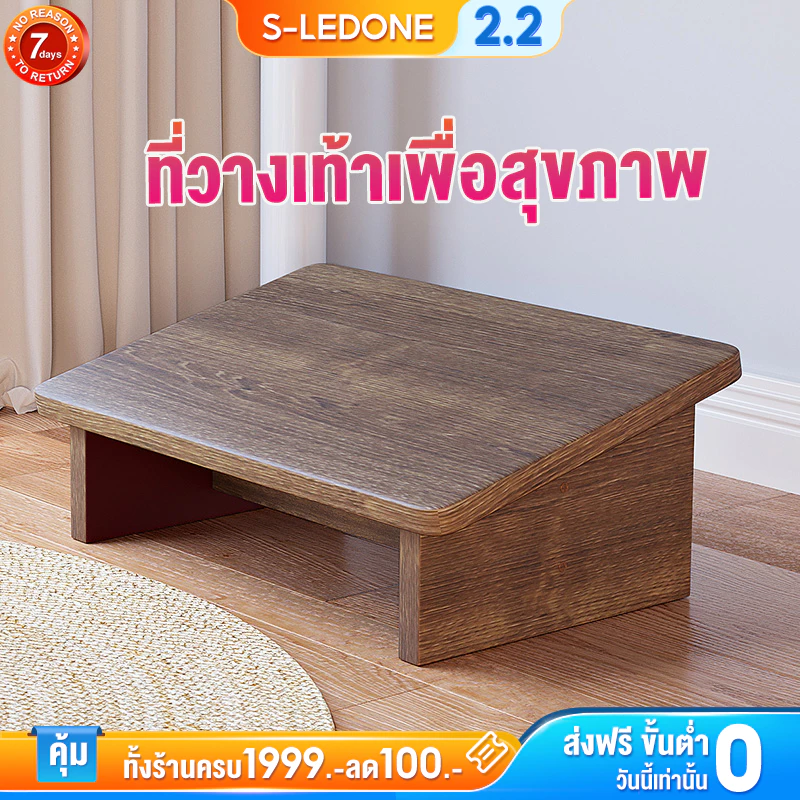 ที่วางเท้า ที่พักเท้าใต้โต๊ะ 30*24*15cm ที่พักขา เพื่อความสบายใต้โต๊ะ แผ่นรองเท้า สําหรับนวดเท้า เพื่อสุขภาพ