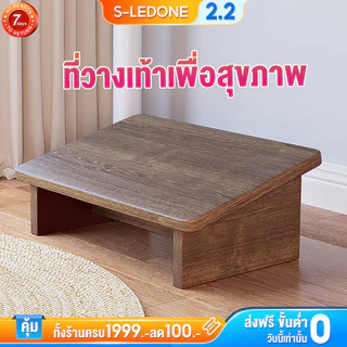 ที่วางเท้า ที่พักเท้าใต้โต๊ะ 30*24*15cm ที่พักขา เพื่อความสบายใต้โต๊ะ แผ่นรองเท้า สําหรับนวดเท้า เพื่อสุขภาพ