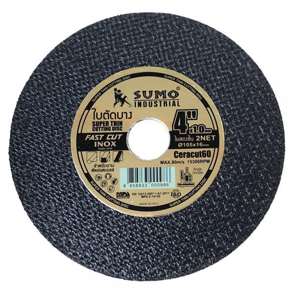 ใบตัด SUMO 4" Fast Cut ใบตัดเหล็ก ซูโม่ ใบตัด sumo FastCut 4นิ้ว****จำนวน1ใบ****
