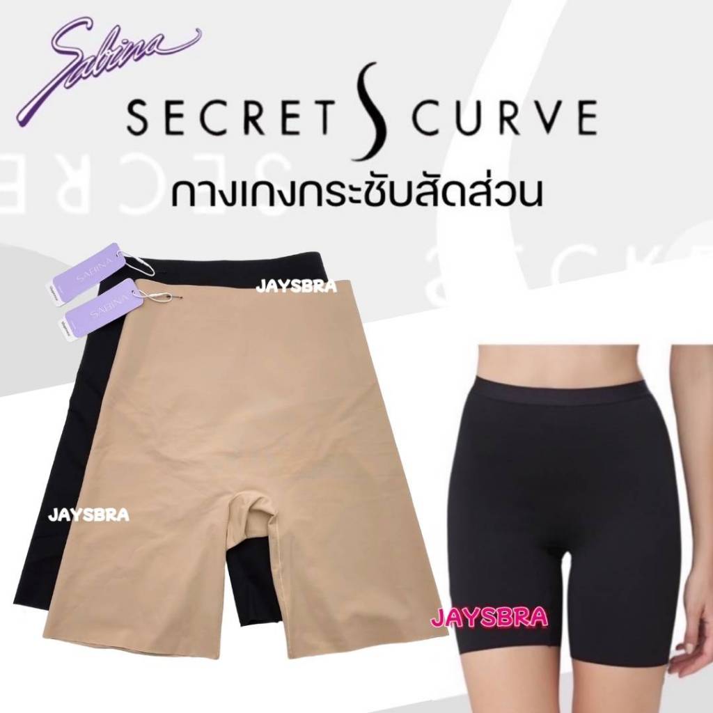 ซื้อ Sabina สเตย์ Seamless Fit รุ่น Function Shape Y25