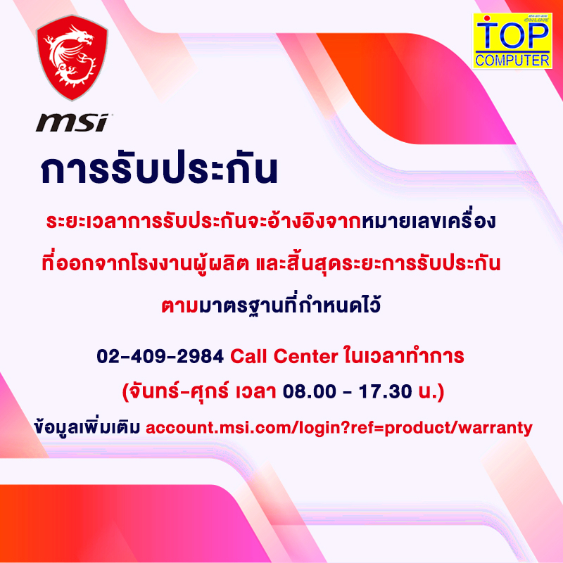 MSI MONITOR 27” PRO MP275Q/ประกัน 3 YEARS
