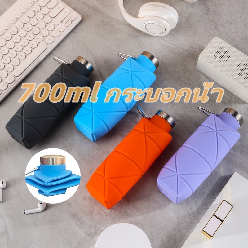 700ml กระบอกน้ำ Foldable Water Bottle Silicone ขวดน้ำพับได้น้ำ เที่ยวสะดวก ตั้งแคมป์ ถ้วยน้ำเดินทางเอนก