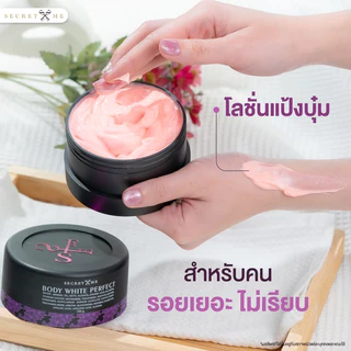 ✦ครีมไพร แป้งบุ๋ม เซรั่ม คูณ 𝟯 ✦ (คูปอง 𝗹𝗶𝘃𝗲 𝟭𝟱%𝗠𝗮𝘅𝟭,𝟬𝟬𝟬))‼️ครีมไพร 𝐒𝐞𝐜𝐫𝐞𝐭 𝐦𝐞ของแท้ มีบัตรตัวแทน
