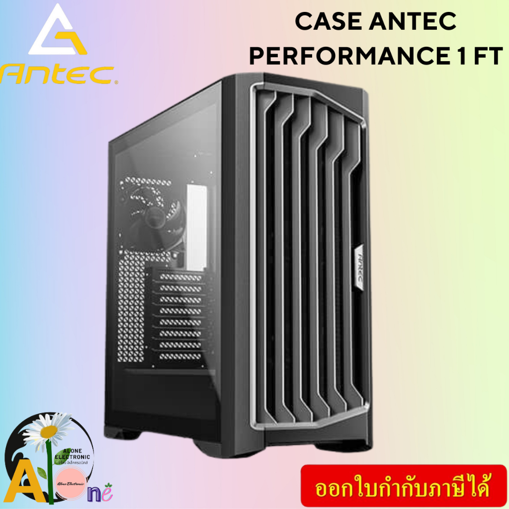 CASE (เคสคอมพิวเตอร์) ANTEC PERFORMANCE 1 FT ของแท้  สินค้ามีประกัน