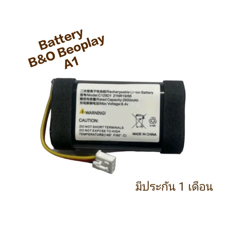 Battery Suitable for B&O wireless BeoPlay A1 Bluetooth P6 portable speaker C129D3 replacement batter